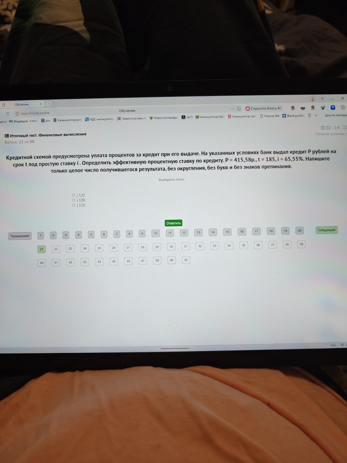 Изображение задачи: 