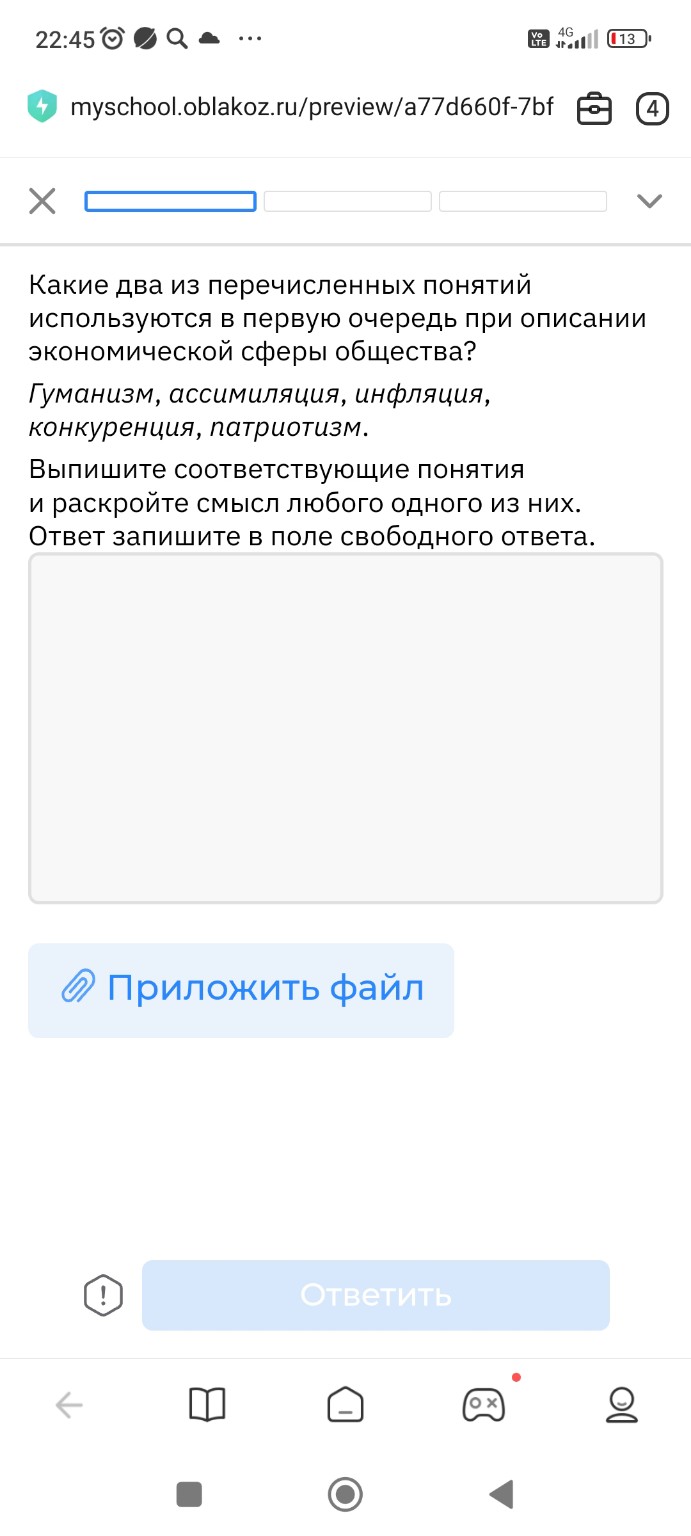 Изображение задачи: