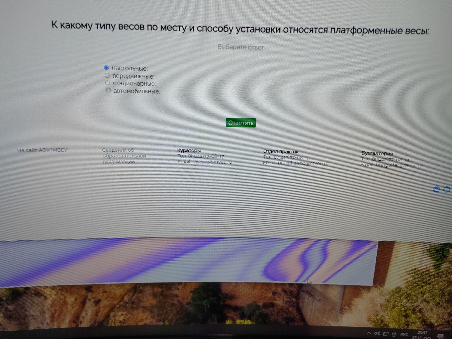 Изображение задачи: 