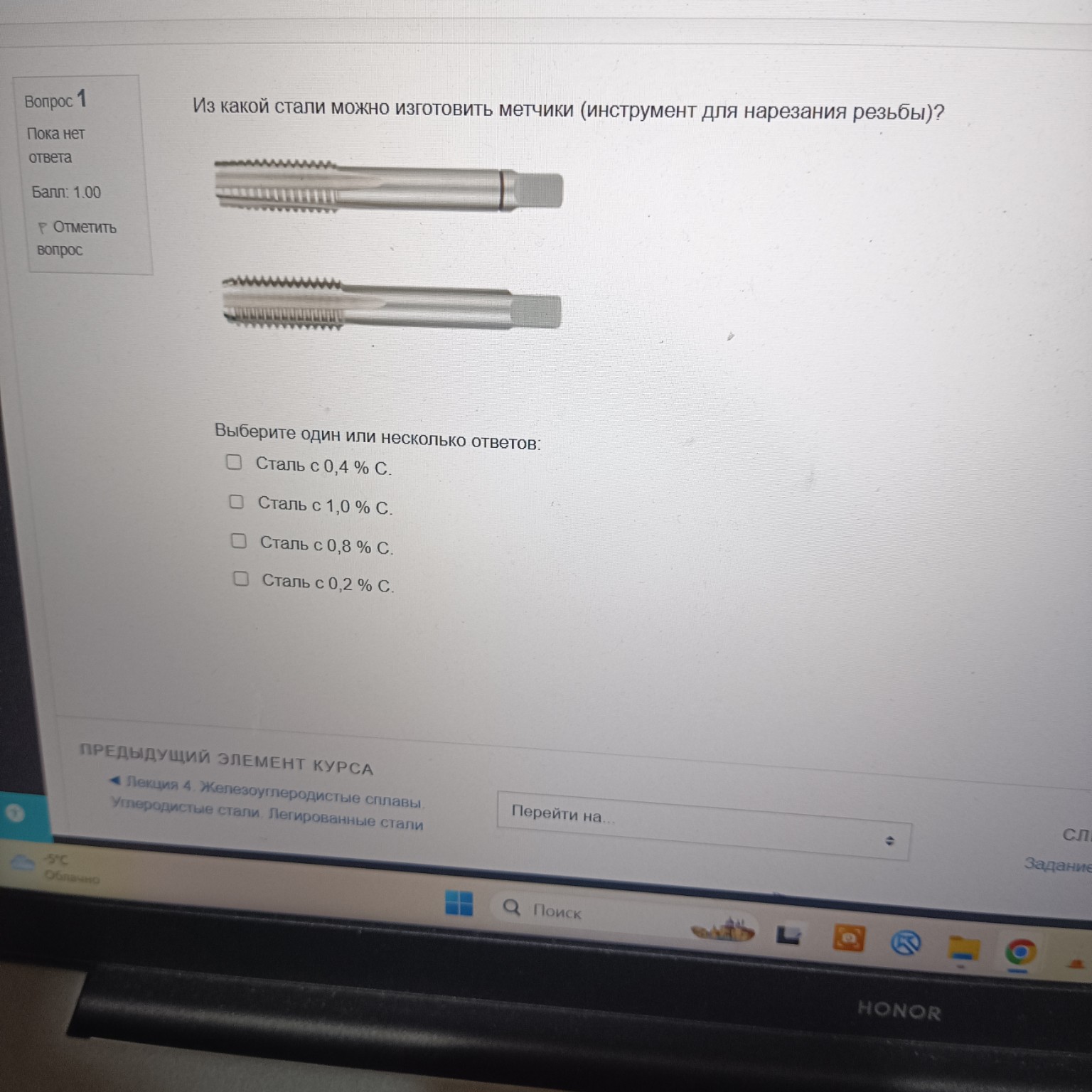 Изображение задачи: 