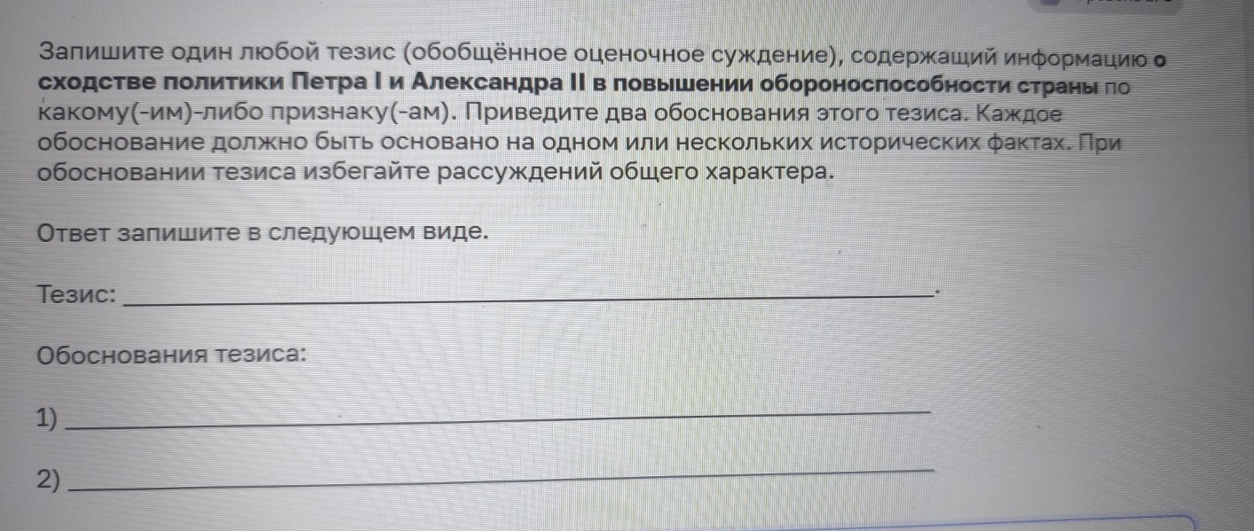 Изображение задачи: Найти правильный ответ Реши задачу: Найти правильн