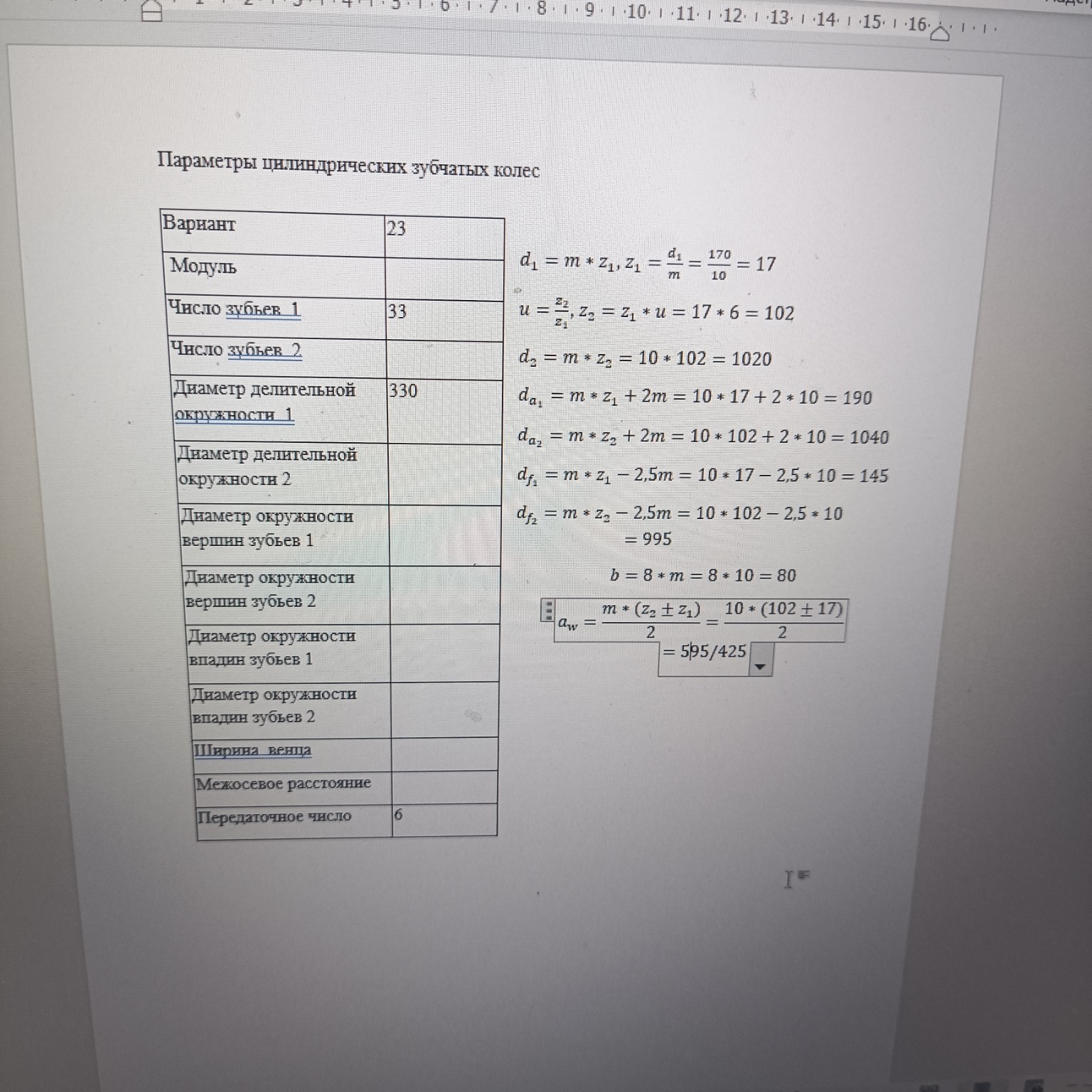 Изображение задачи: Дмитрий Борисенко 2/63:
Так. Фрезерные, токарные,