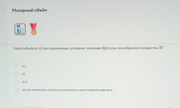 Изображение задачи: Решить с первого по восьмое фото