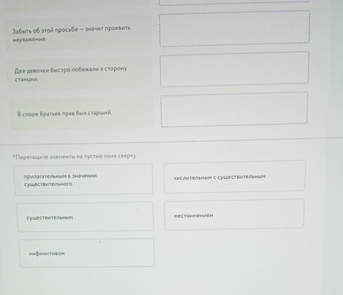 Изображение задачи: Решить с 1 по 3 фотографии вторая и 3 фотография-э