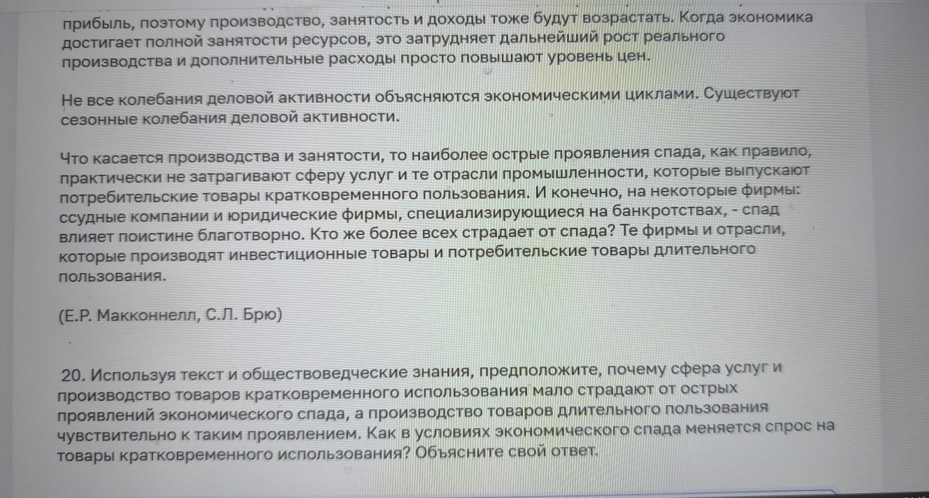 Изображение задачи: Найти правильный ответ Найти правильный ответ Найт