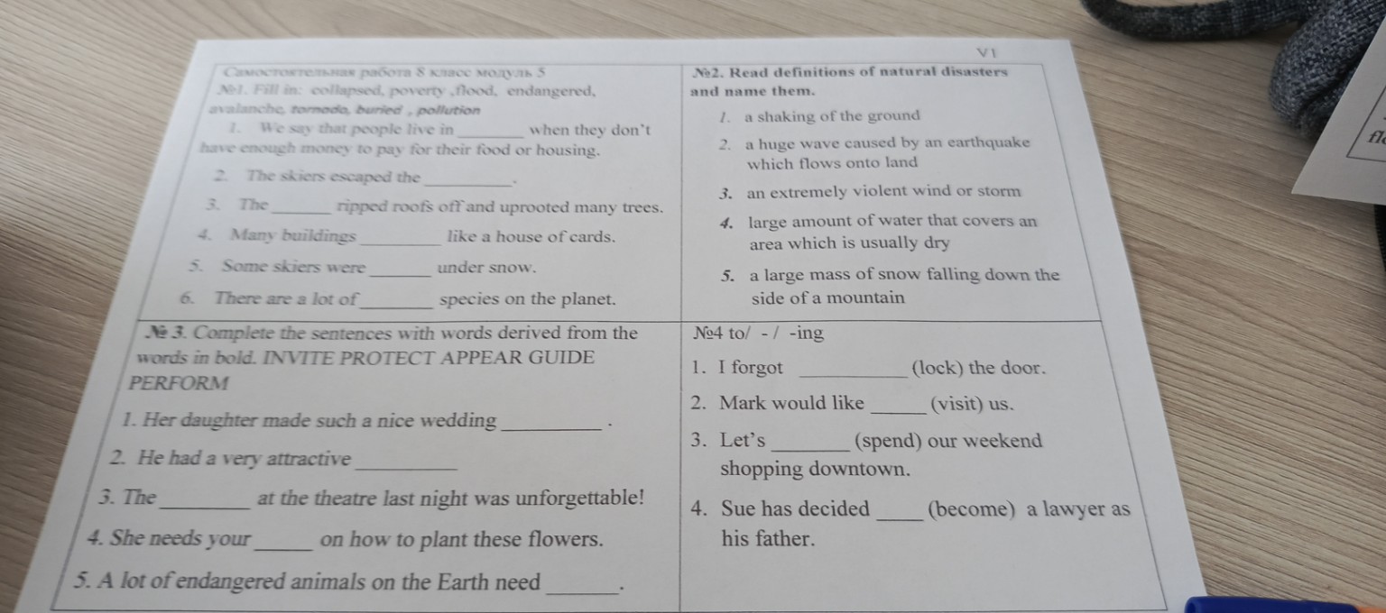 Изображение задачи: