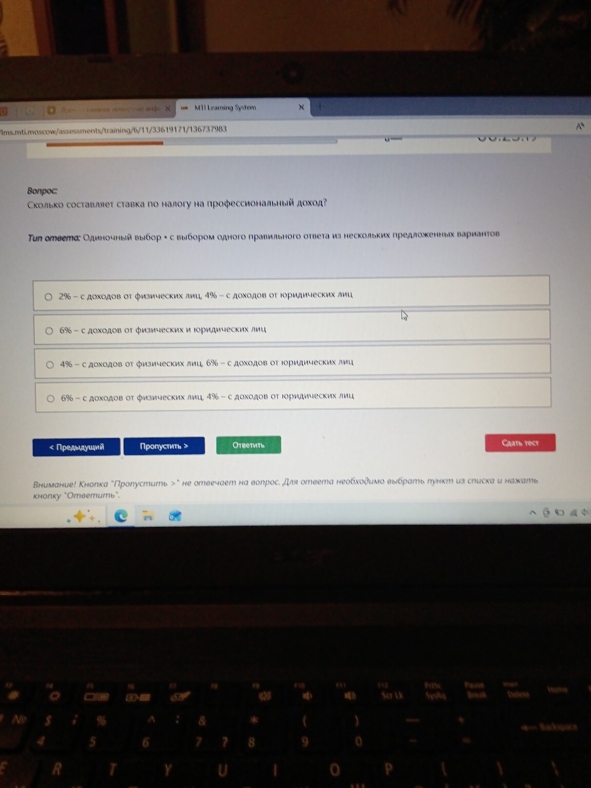 Изображение задачи: 