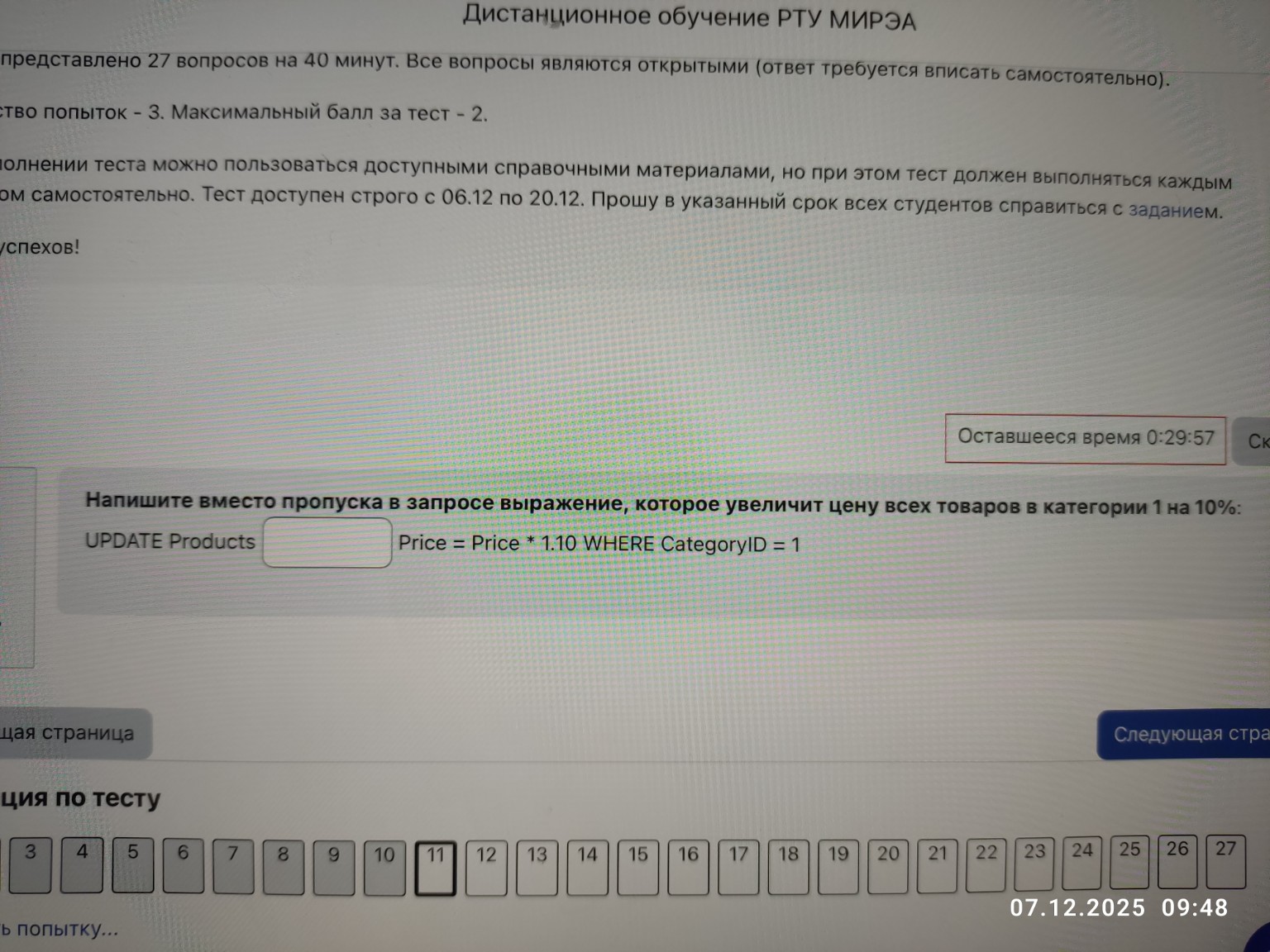 Изображение задачи: 