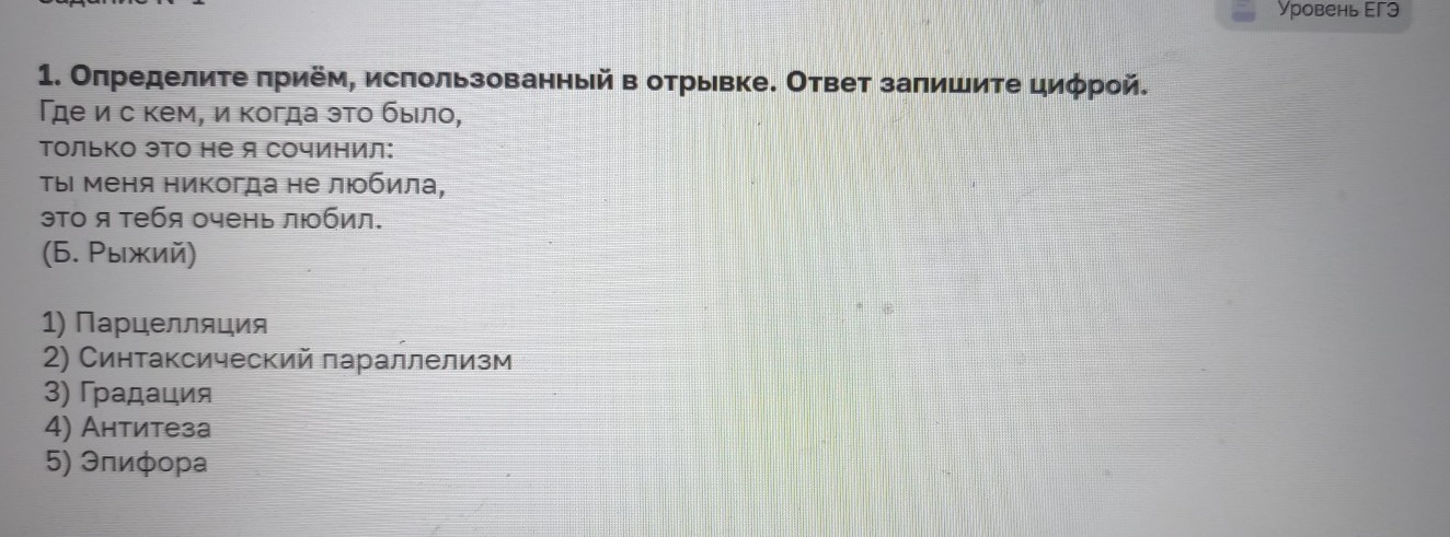 Изображение задачи: Реши задачу: Найти правильный ответ