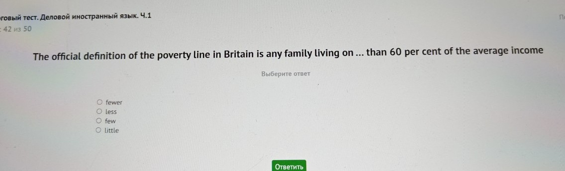 Изображение задачи: