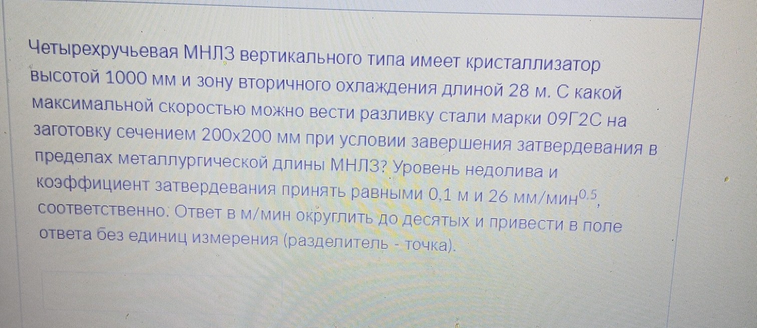Изображение задачи: Твоя задача написать пошаговое правильное решение 