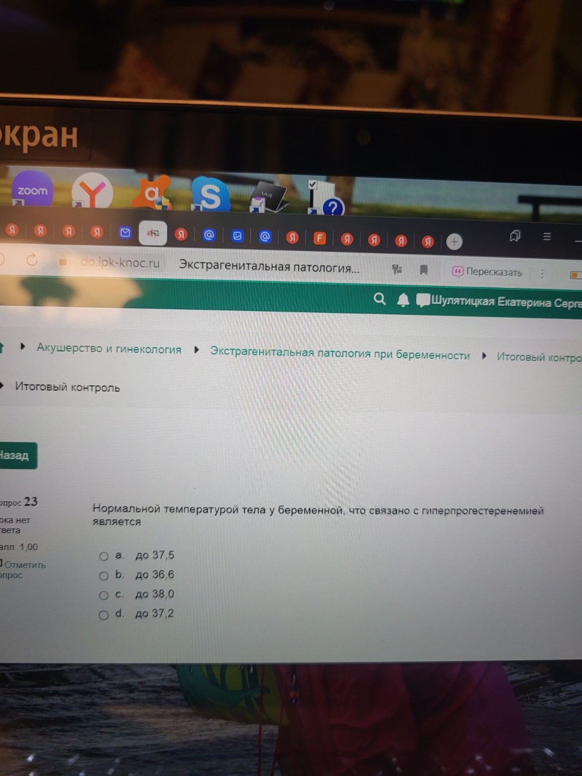 Изображение задачи: