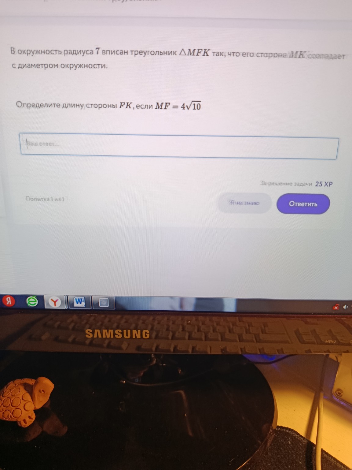 Изображение задачи: 