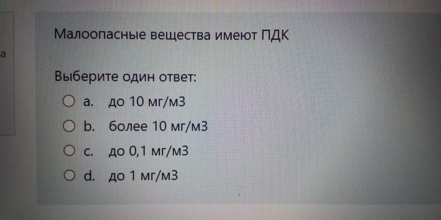 Изображение задачи: Правильный ответ