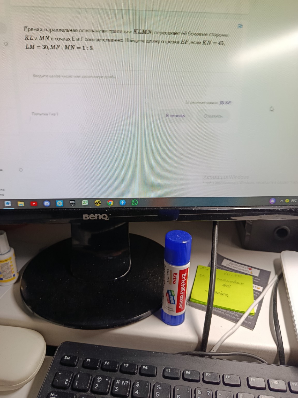 Изображение задачи: 