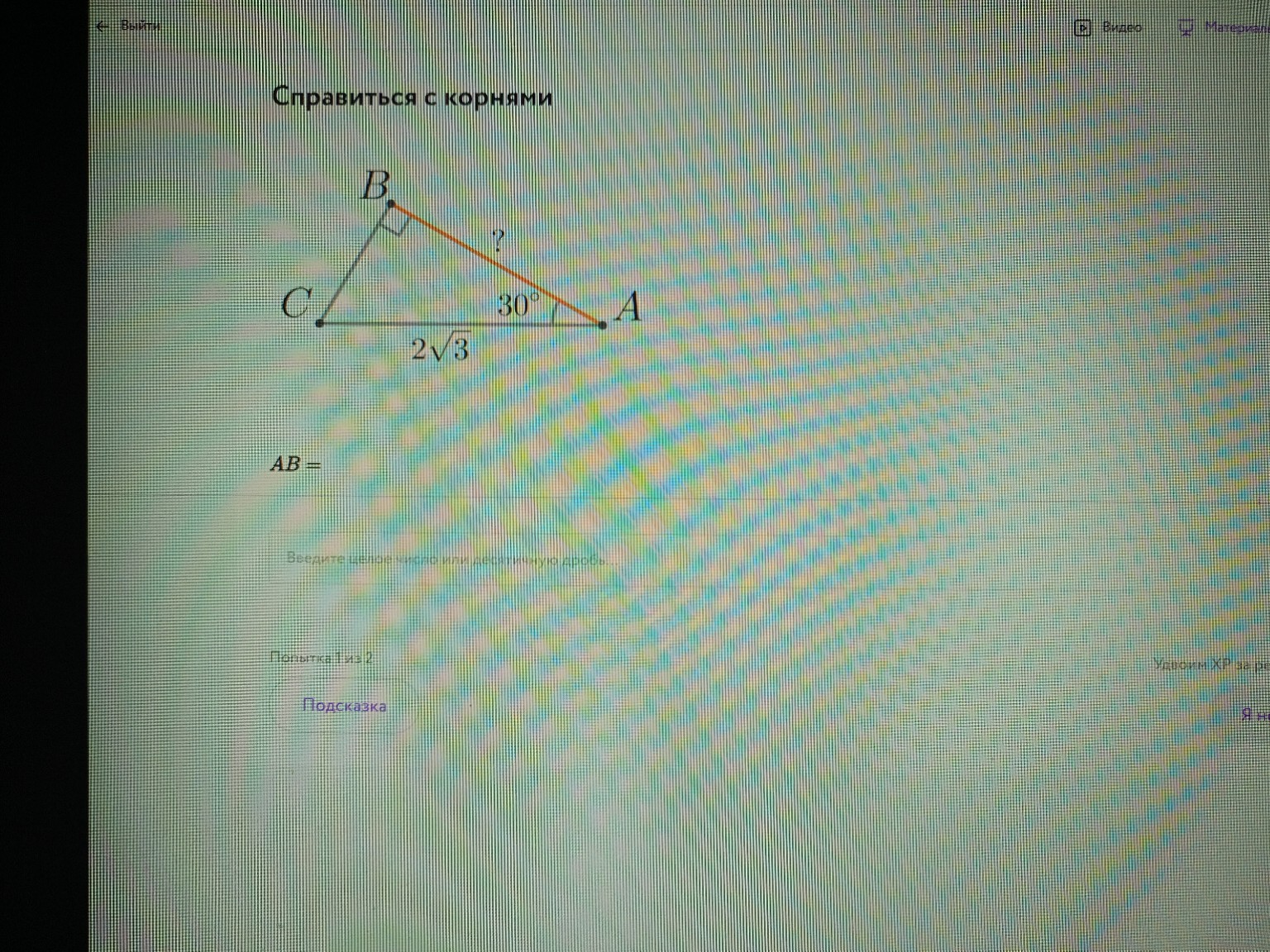 Изображение задачи: 