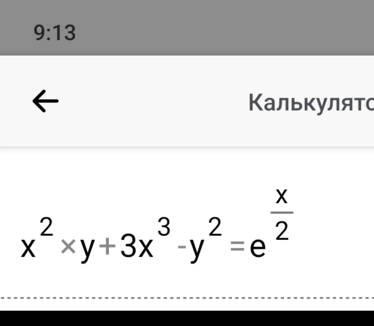 Изображение задачи: Реши задачу: Посчитай первую производную y' и