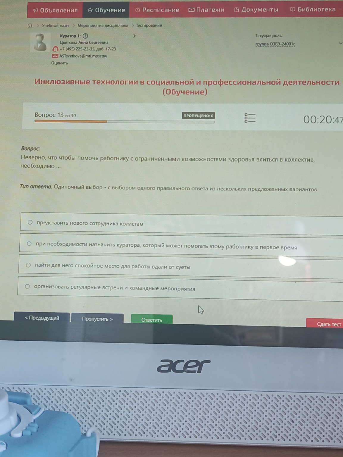 Изображение задачи: 