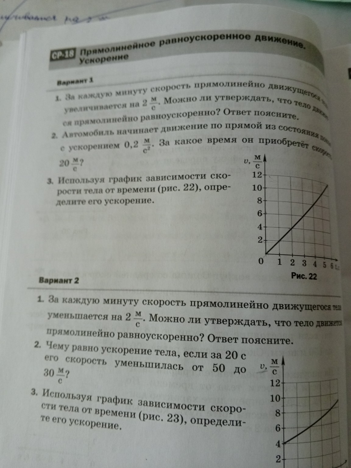 Изображение задачи: Реши задачу: Скинь ответы
