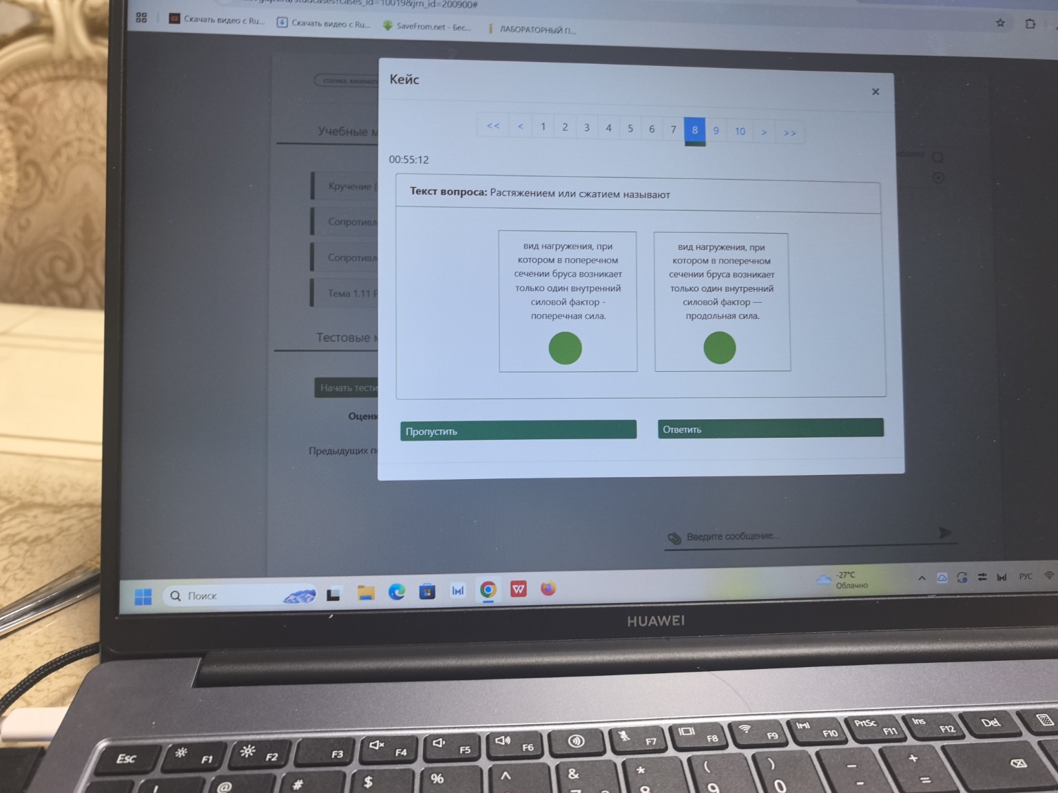Изображение задачи: 