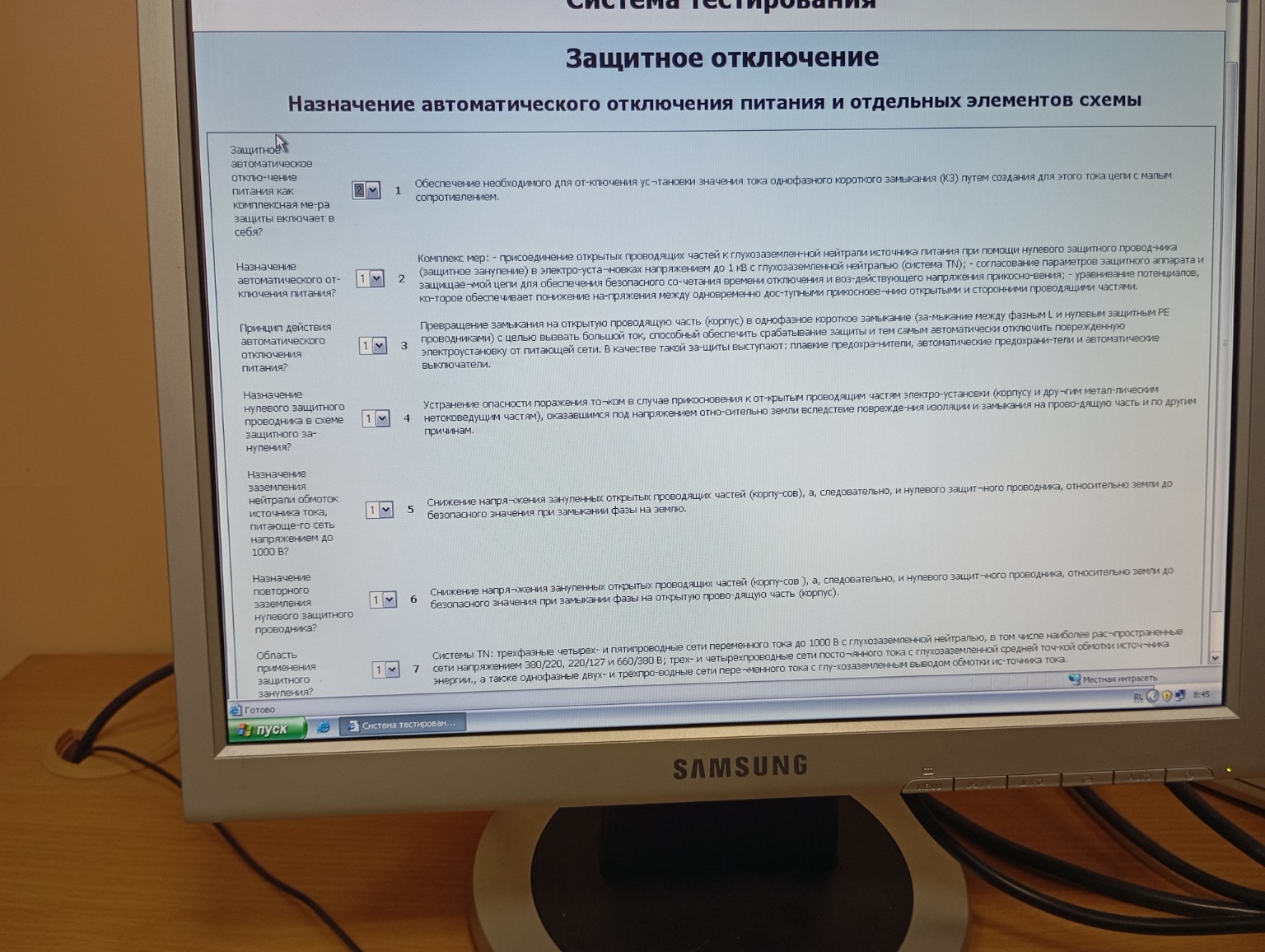 Изображение задачи: Решит