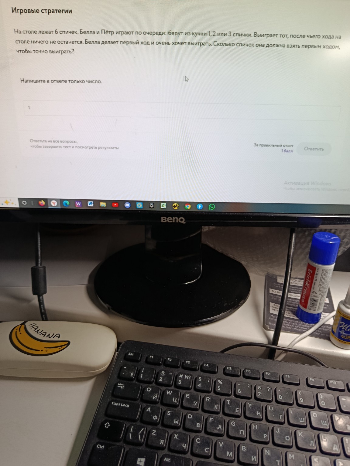 Изображение задачи: Так Саша ещё с Митей же общается