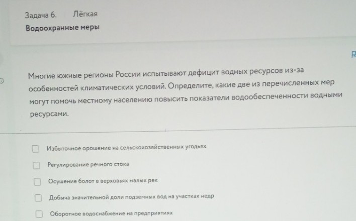 Изображение задачи: Решить с первого по третьего