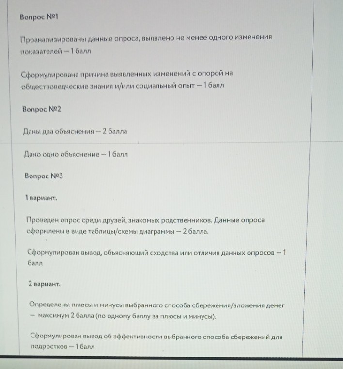 Изображение задачи: Решить с первого по 4 фото.