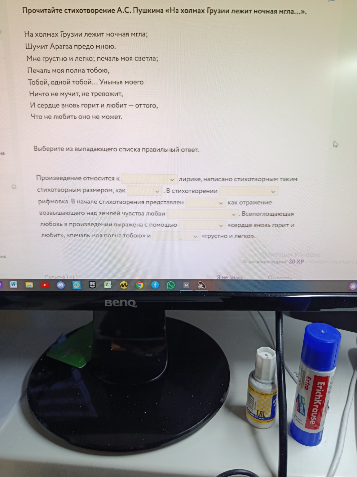 Изображение задачи: 