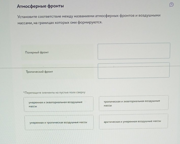 Изображение задачи: Решить с первой по седьмую фотографии.
