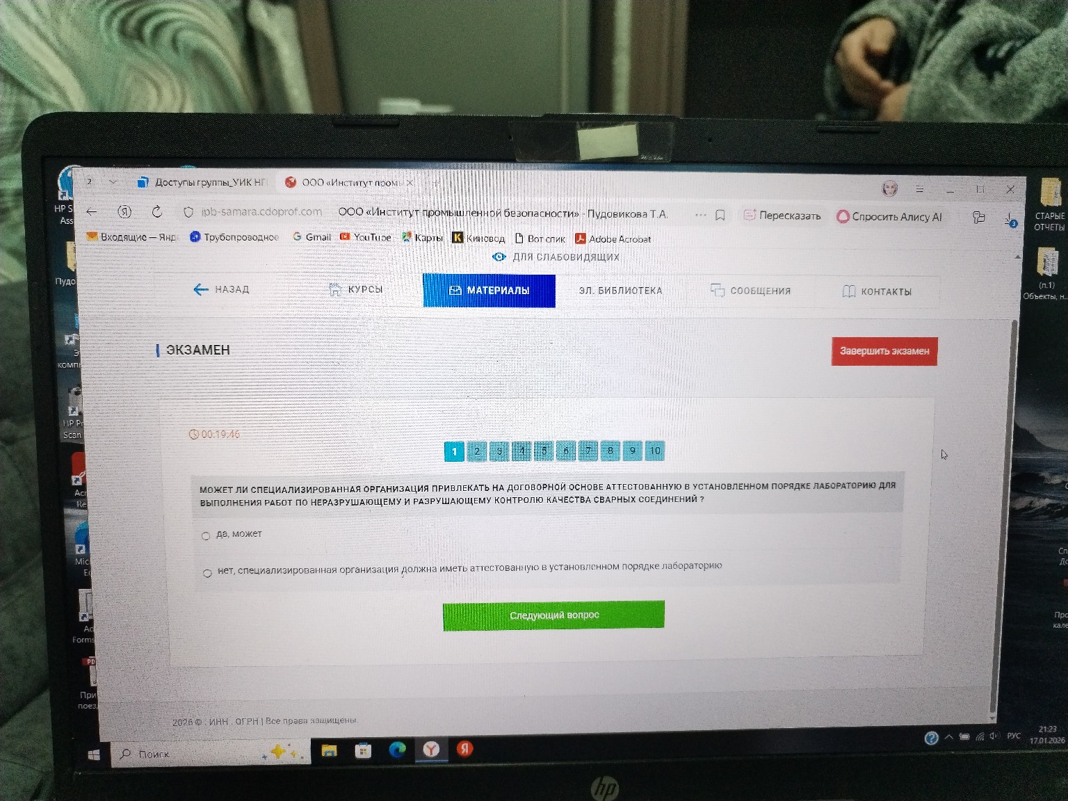 Изображение задачи: 
