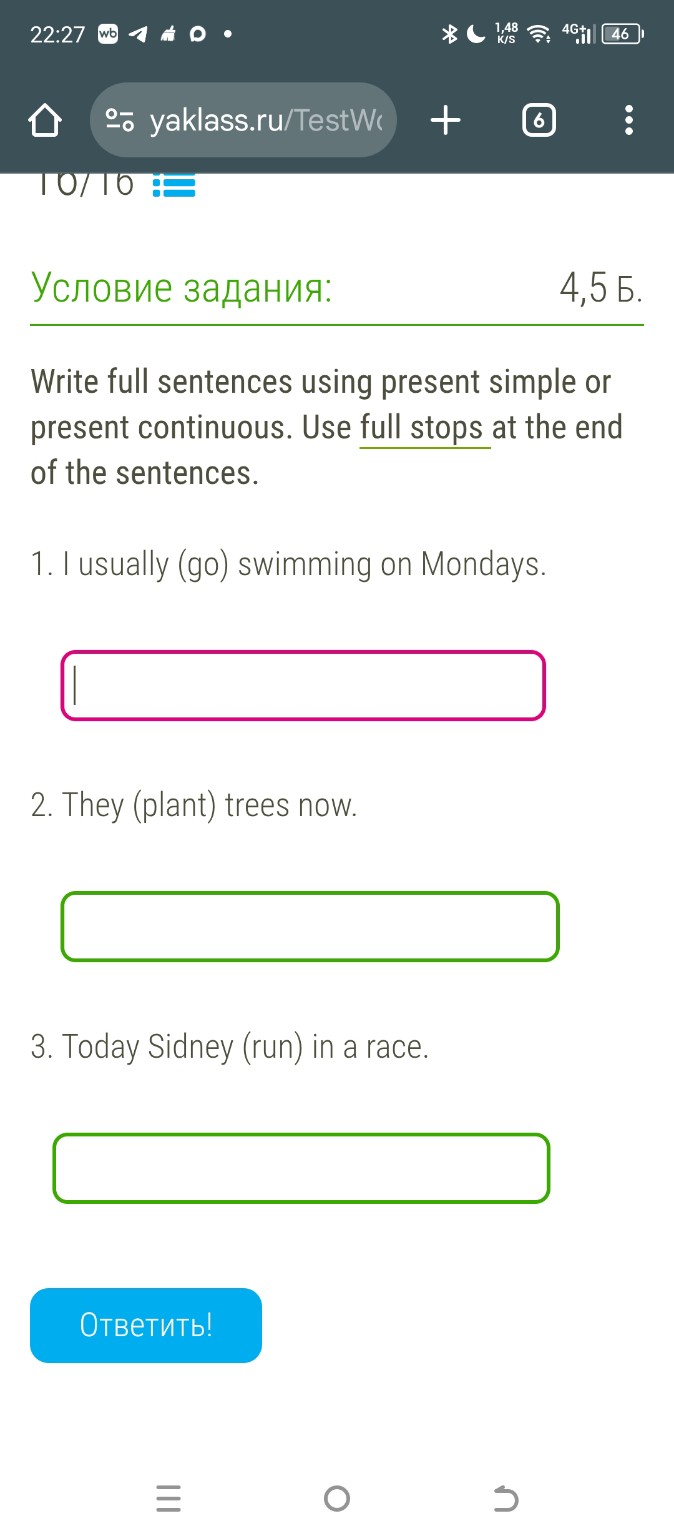 Изображение задачи: 