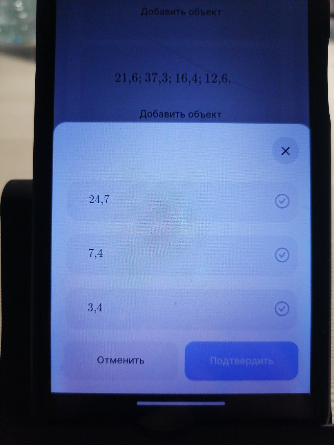 Изображение задачи: 