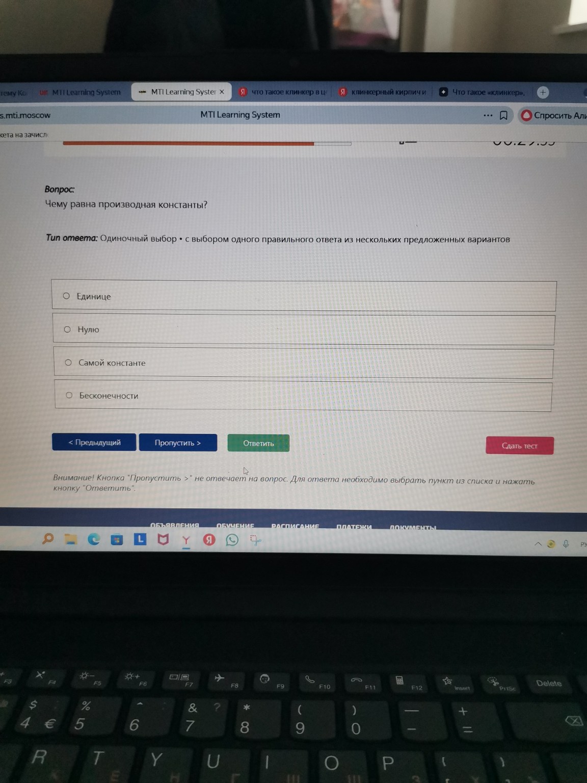 Изображение задачи: 