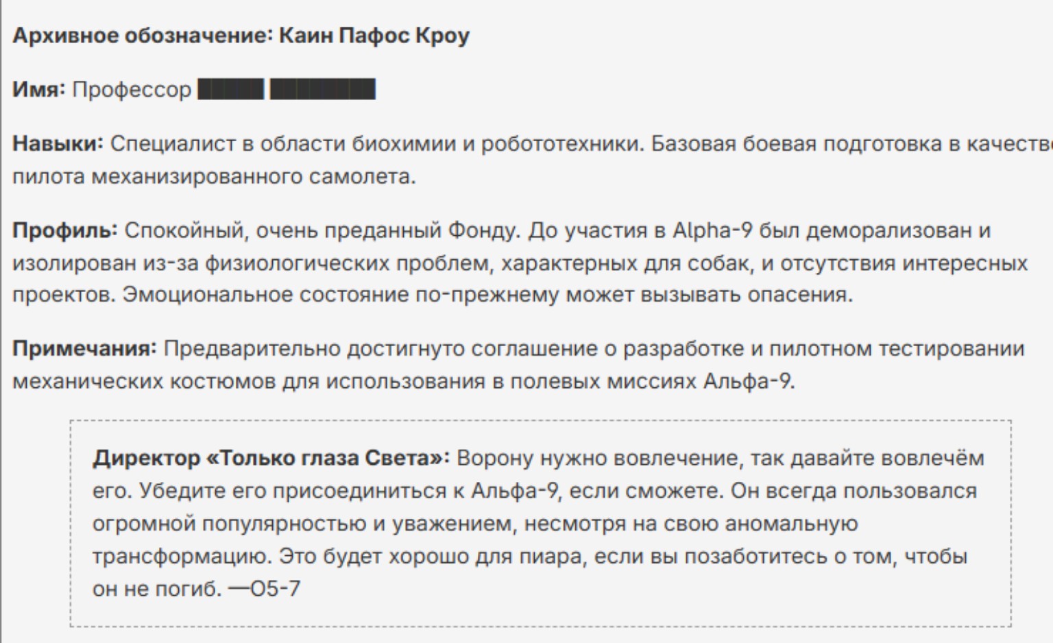 Изображение задачи: Найди мне эту статью