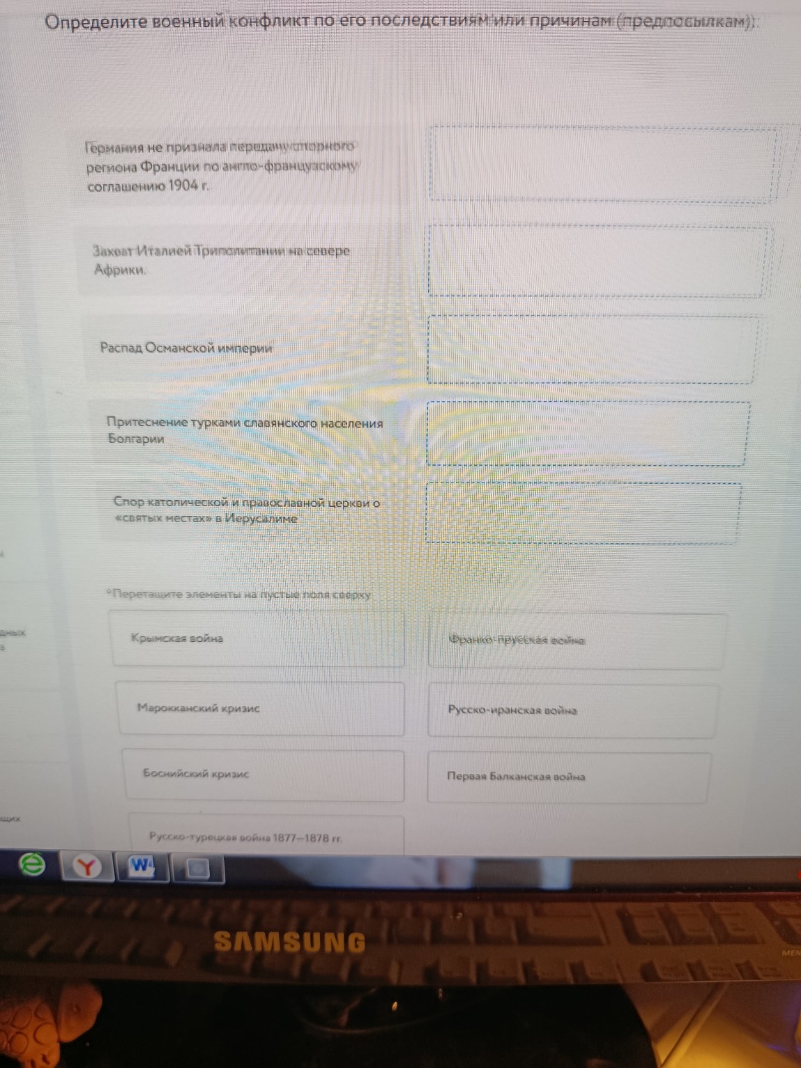 Изображение задачи: 