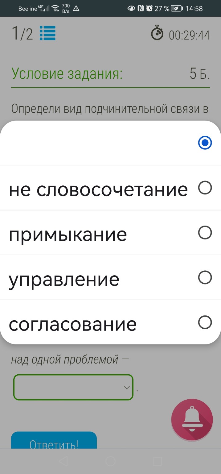 Изображение задачи: 