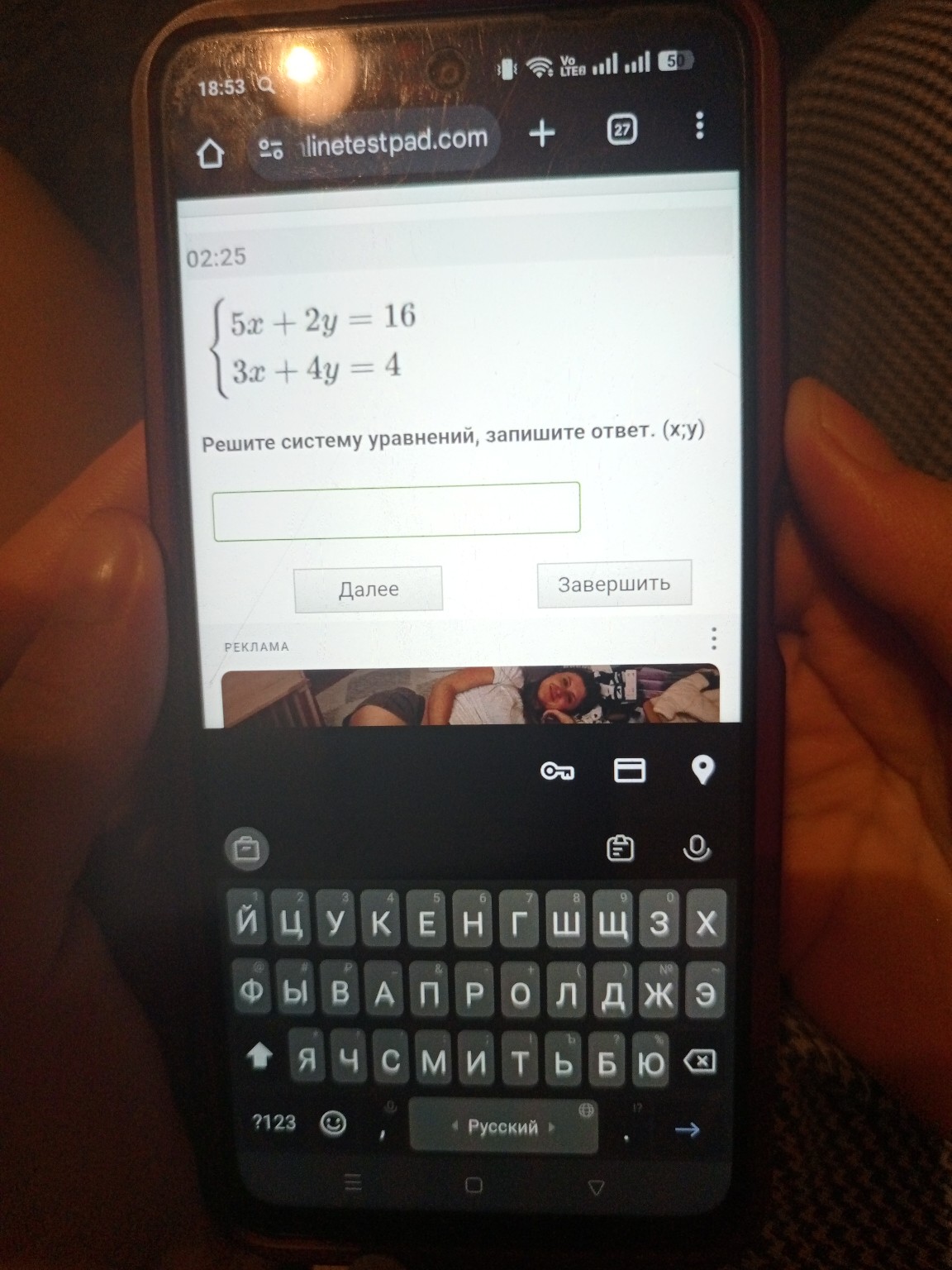 Изображение задачи: 