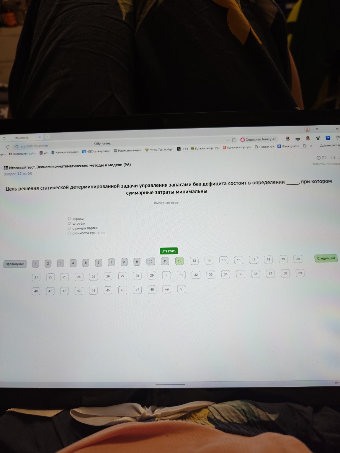 Изображение задачи: 
