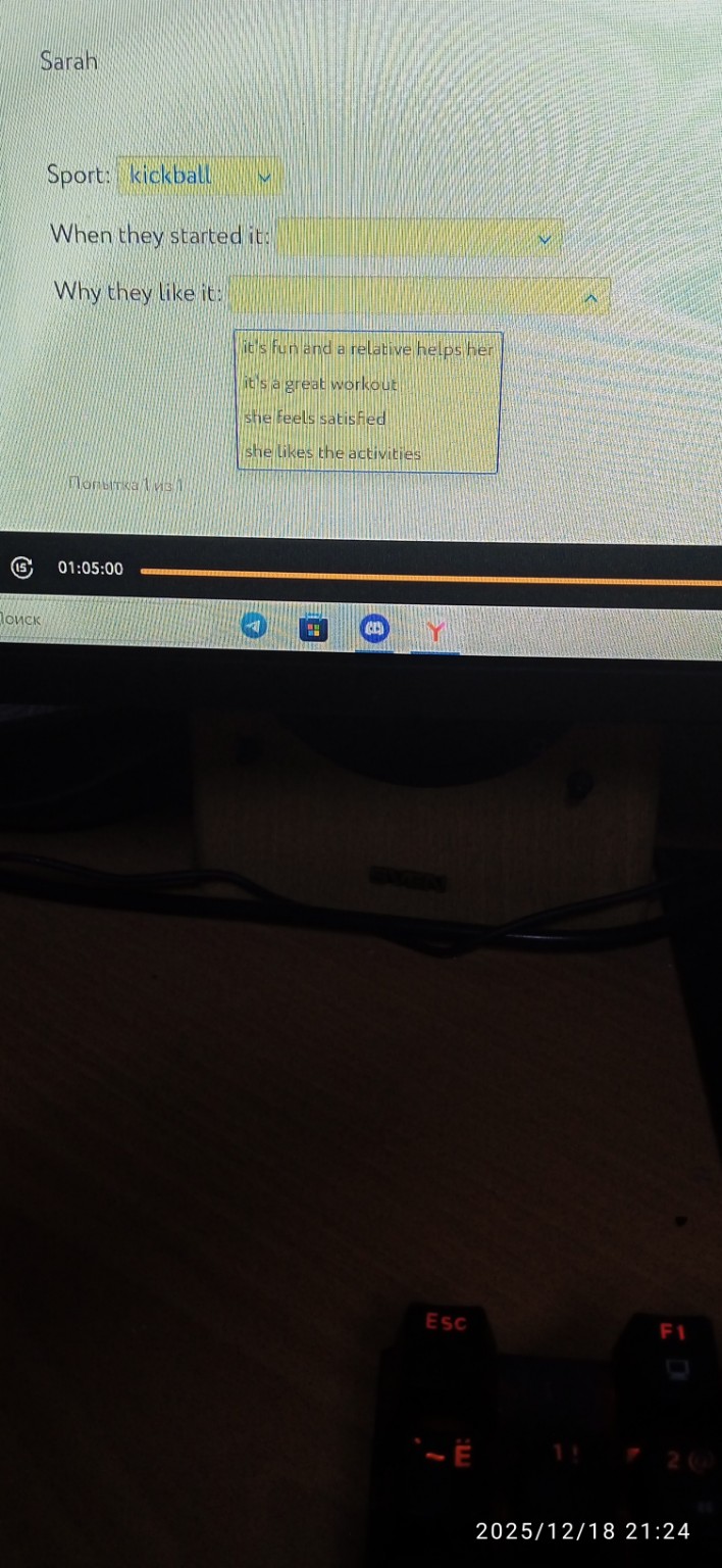 Изображение задачи: Реши задачу: Выберите верный ответ по этому тексту