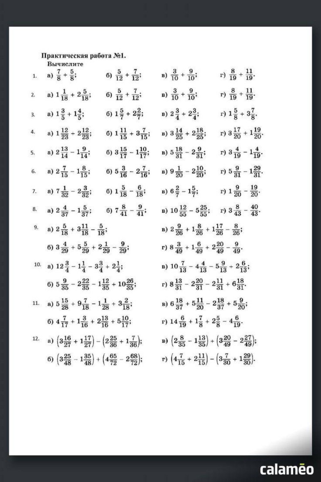 Изображение задачи: