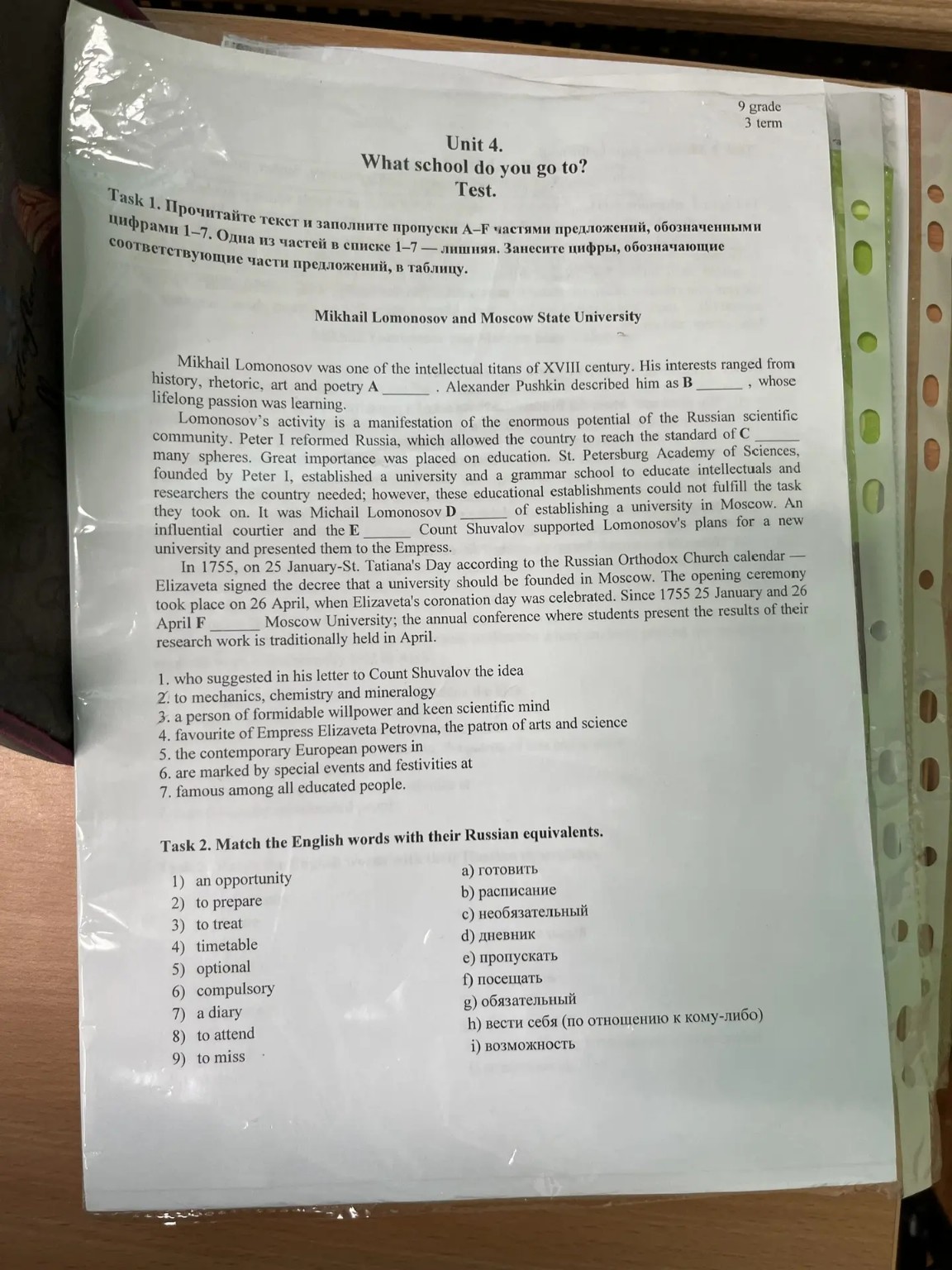 Изображение задачи: 