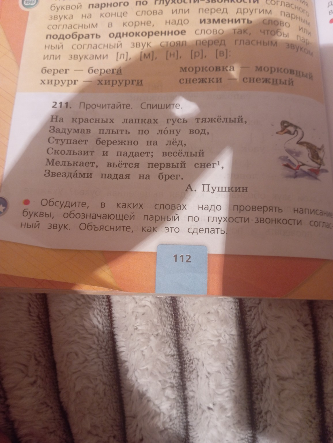 Изображение задачи: Решение