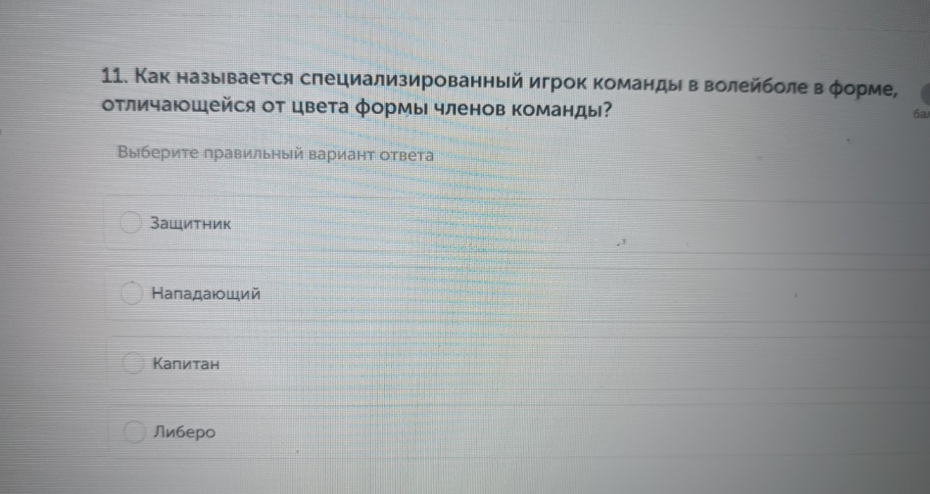 Изображение задачи: Реши задачу: Найти правильный ответ Реши задачу: Н