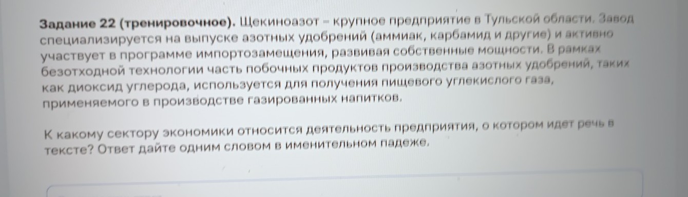 Изображение задачи: Реши задачу: Найти правильный ответ Реши задачу: Н