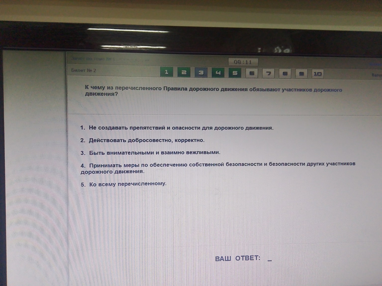 Изображение задачи: Реши задачу: Й