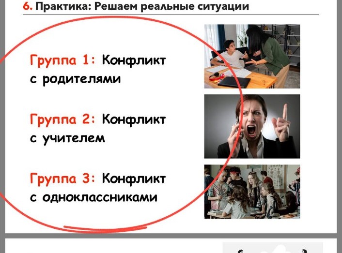 Изображение задачи: Написать кратко