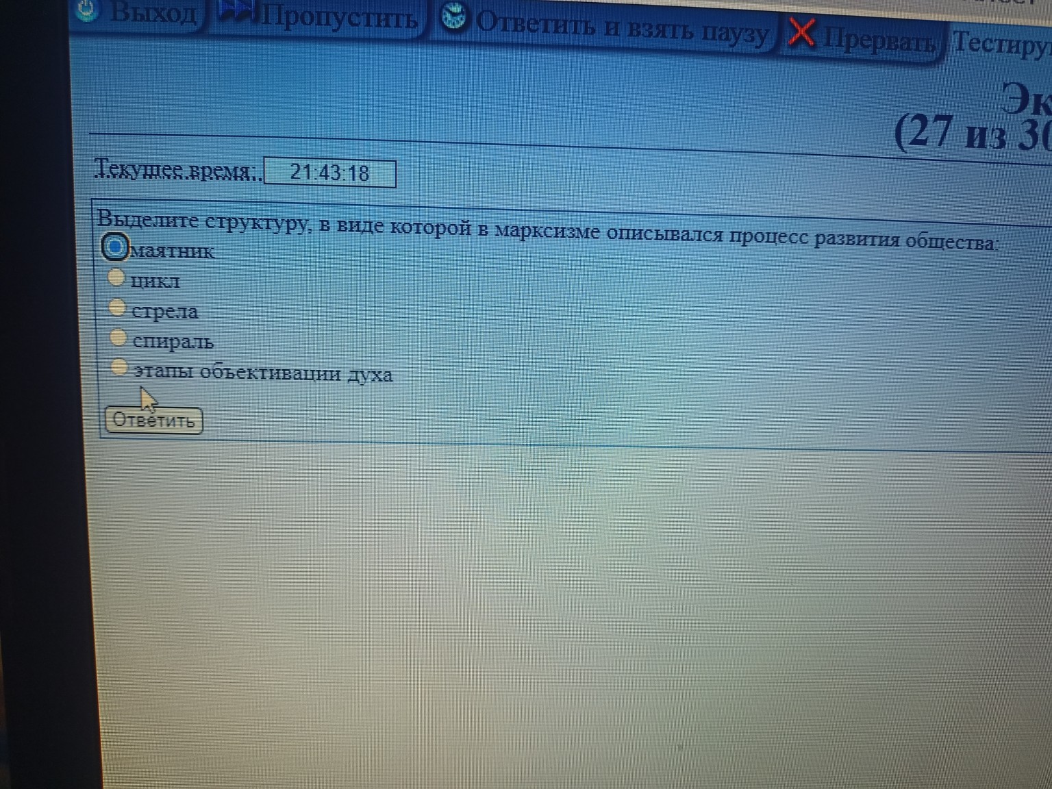 Изображение задачи: Реши Реши задачу: Реши Реши задачу: Реши Реши зада