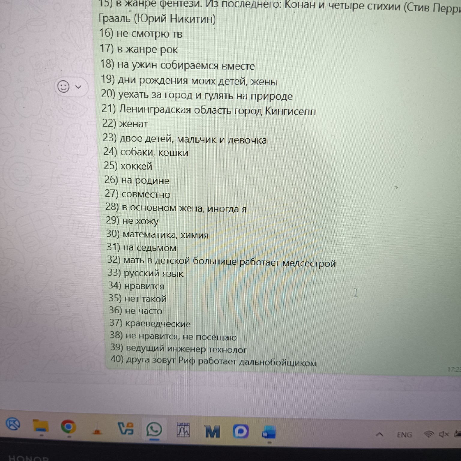 Изображение задачи: Реши задачу: Составить рассказ о себе на английско