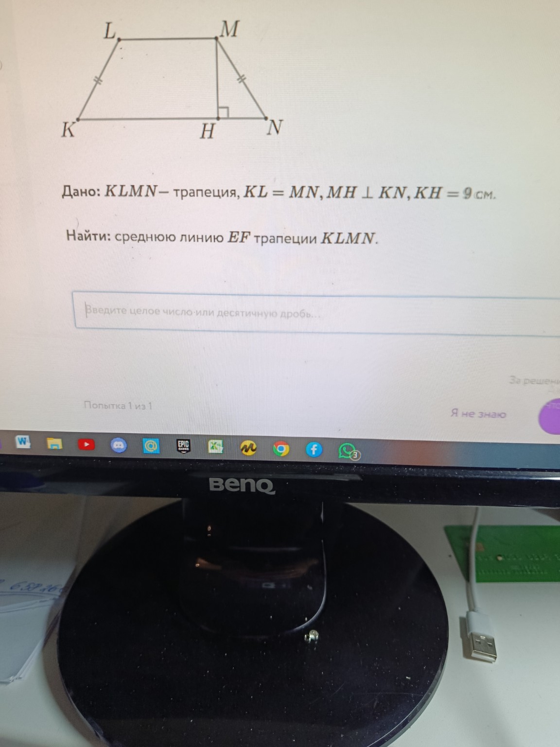 Изображение задачи: 